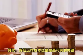 你知道如何提升企业的利润吗？答案是延长客户的保留时间！视频封面