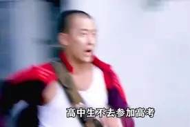 18. 一口气看完消防剧《兵王》，全长2个小时看到爽！视频封面