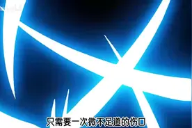 穿越大明成了太监，竟然获得满级葵花宝典视频封面