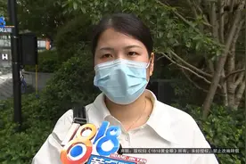 【1818黄金眼】300块钱纹眉“疼哭”了  最后花了2000多视频封面