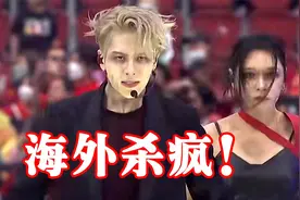 王嘉尔在国内不火，却在国外直接杀疯！成欧美最火“中国明星”！视频封面