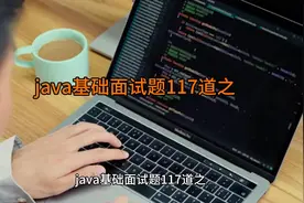 9.Exception和Error区别