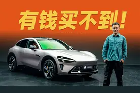 全网最详细解析小米YU7，深度解读！