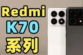 Redmi K70 Pro 原生 2K 60 帧原神实测！K70 全系首发体验！