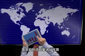 企业申请跨境网络专线的条件有哪些？视频封面