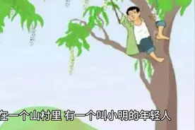 男人吃桑葚壮阳吗？揭秘桑葚的神奇功效视频封面