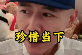 大冰不亏是山东人，他说的就是体制内视频封面