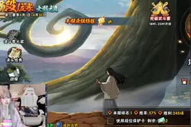 超影3000分100%胜率如何呢？？？#火影忍者手游