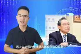 钟南山恢复健康，关注转基因食品，对公众负责不停歇视频封面