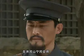 中央红四军有四任军长：后来两人成为元帅，一人牺牲，一人失踪视频封面
