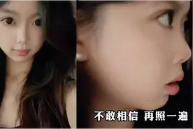 女生晒出自己没有侧面的痛，小小的脸上全是五官视频封面