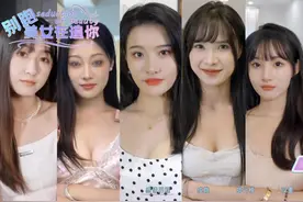 别跑！美女在追你！3