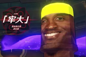 牢大开启冰红茶武装