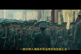 民国历史38年视频封面