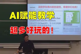 围观一堂复旦AI赋能课：速读顶刊、播客一键制作