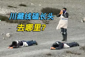 藏族人磕长头去哪里？在圣山冈仁波齐，我被虔诚的信仰震撼！