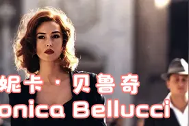 莫妮卡·贝鲁奇 Monica Bellucci颜值变化视频封面
