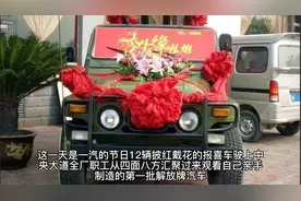 解放品牌历史发展回顾（超长版）视频封面