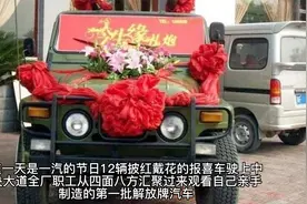 解放品牌历史发展回顾（超长版）