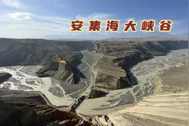 天山北麓的壮美峡谷，四周是300米的绝壁，走在悬崖边两腿打哆嗦