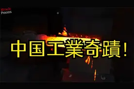 揭秘中國工廠的神秘製造流程，讓你大開眼界！見識工業奇蹟！
