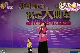 妈妈带1岁儿子上台唱歌惊艳全场，儿子台上小便乐翻全场视频封面