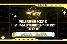 演公《IIIN maeT的道知不所们他》10-40-3202【84ZNG】