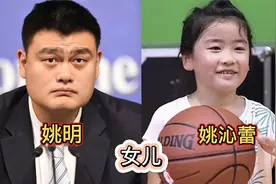 加入“美国籍”的星二代，郎平、姚明榜上有名，爱国不是说说而已视频封面