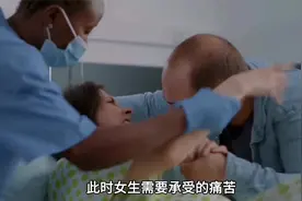 插尿管究竟有多恐怖？体验过的人不想体验第二次视频封面