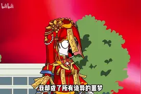 系统提前一年与我绑定，末日到来前我早已把全属性视频封面
