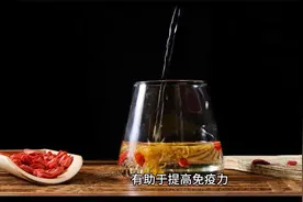 枸杞菊花茶的养生功效及不宜饮用的人群和注意事项视频封面