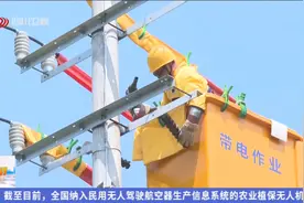 多地发布高温红色预警 国网四川电力全力迎战“秋老虎”