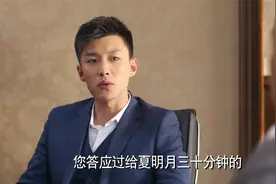 姑娘参加招标会，刚演讲就被董事长赶下台，不料竟全票通过视频封面