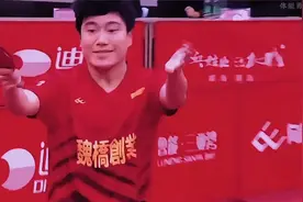 半区战神梁靖崑VS雨果，让三追四，实现惊天大逆转视频封面