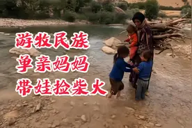 伊朗女人带娃逃跑后续，遇到好心人送食物，却一天只吃一餐？视频封面