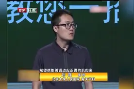 走路锻炼治疗膝关节疼？医生现场演示，告诉您锻炼重点视频封面