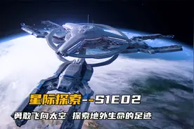 外星高级文明把人类关进动物园，以供自己的族人观赏！视频封面
