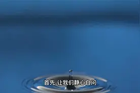 水滴保险有必要买吗视频封面
