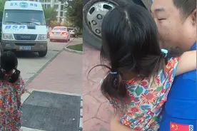 爸爸救援回家3岁女儿欢呼迎接，骄傲大喊“这是我爸爸”视频封面