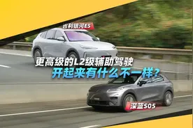 高速智驾大比拼，深蓝S05会比吉利银河E5更有优势么
