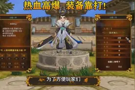 热血江湖手游兑换码大全最新2024福利礼包码