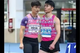 苏炳添迎来2025年赛季首秀最后一个赛季的首枪对决退役之年视频封面