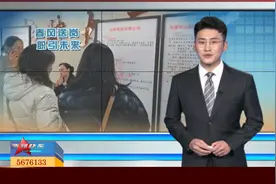 快车报道：春风送岗职引未来 这场招聘会为“她”而开视频封面