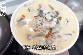 今天的一鱼两吃，浓郁奶白的鱼花汤，酱香鲜辣的豉油焖鱼骨，真香