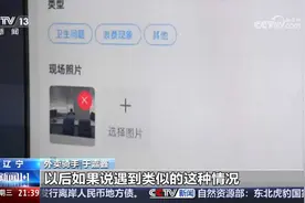 【支持！#外卖骑手成食品安全监督好帮手#】视频封面