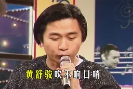 费玉清自曝心仪之人是吴静娴，黄舒骏只好送他一首《南屏晚钟》视频封面