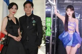 网传程潇秘恋61岁梁朝伟诞下私生子，女方身材丰满“奶潇”称号视频封面