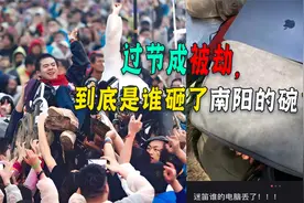 音乐节成了音乐劫！办好这种大型活动有多难？一翻车引来全国嘲!视频封面