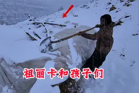祖丽卡和她的孩子们：在深山雪地中抗争视频封面