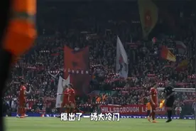 英超联赛比分预测：纽卡斯尔联2-1战胜利物浦，怒气爆发！视频封面